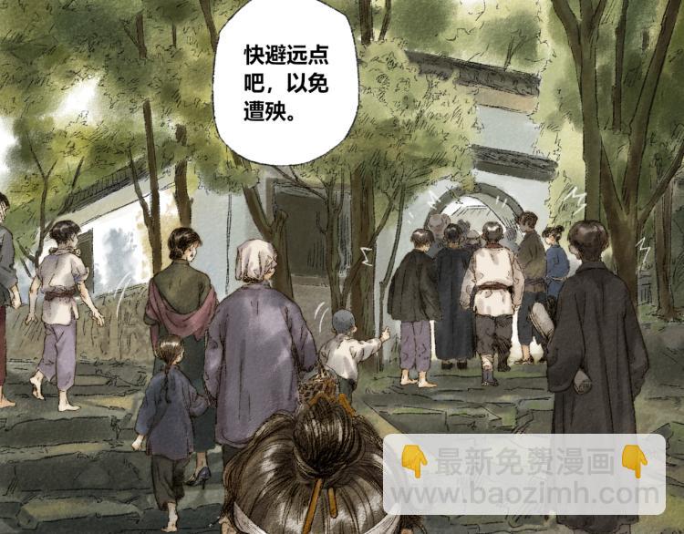 第30话：来自过去的叹息(1/2)-第31话