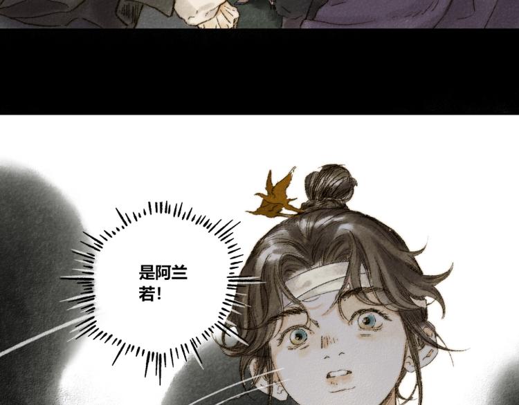 第30话：来自过去的叹息(1/2)-第31话