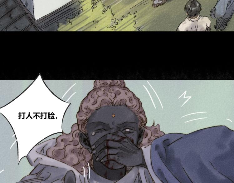 第30话：来自过去的叹息(1/2)-第31话