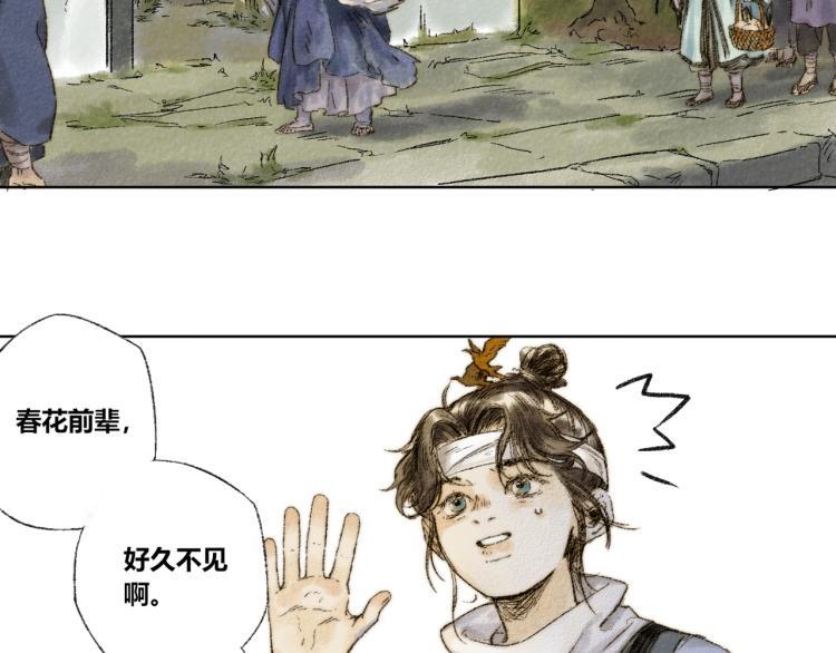 第30话：来自过去的叹息(1/2)-第31话