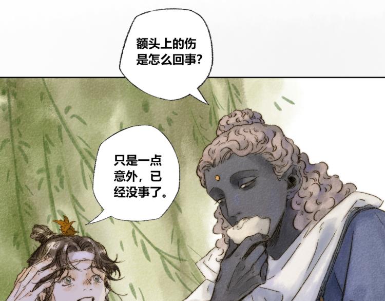 第30话：来自过去的叹息(1/2)-第31话