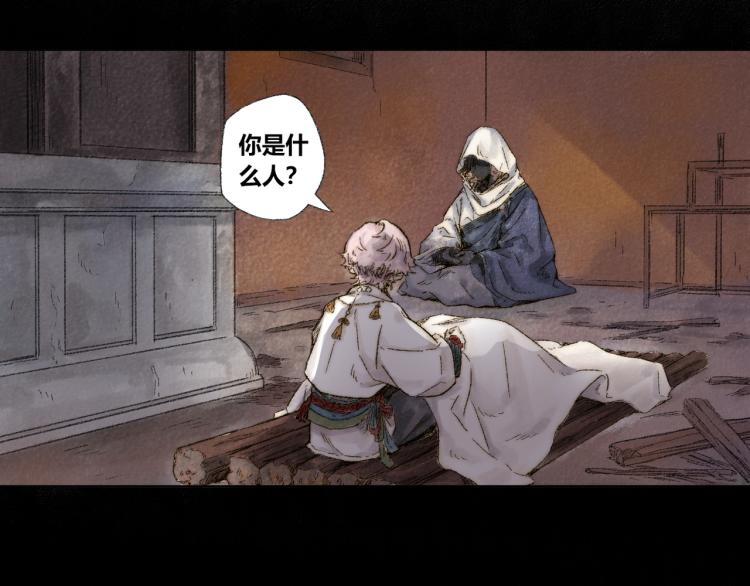 第30话：来自过去的叹息(1/2)-第31话