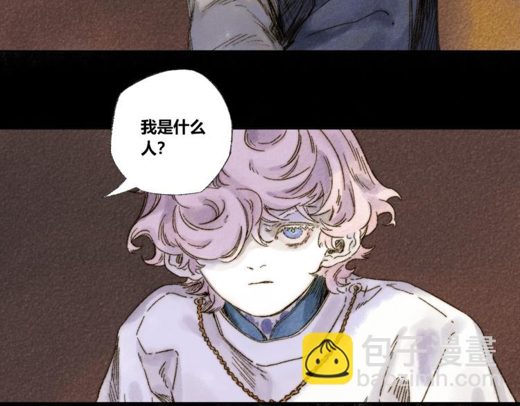 第30话：来自过去的叹息(1/2)-第31话