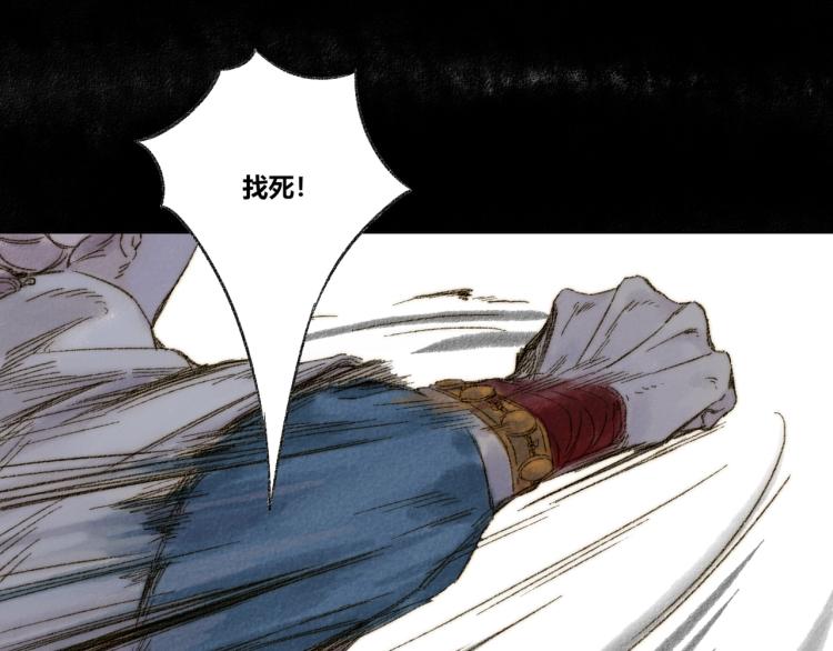 第30话：来自过去的叹息(1/2)-第31话