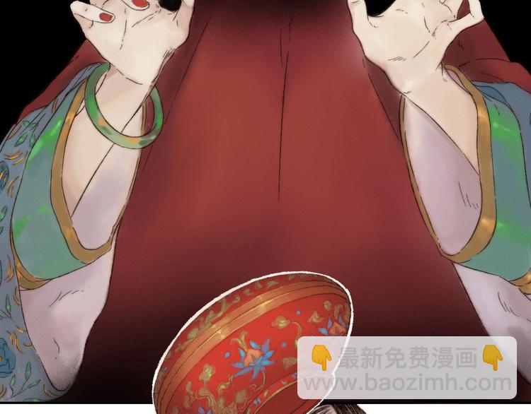 第4话 刮目相看(1/2)-第5话