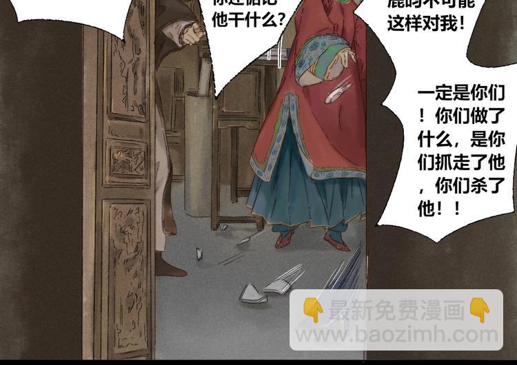 第4话 刮目相看(1/2)-第5话