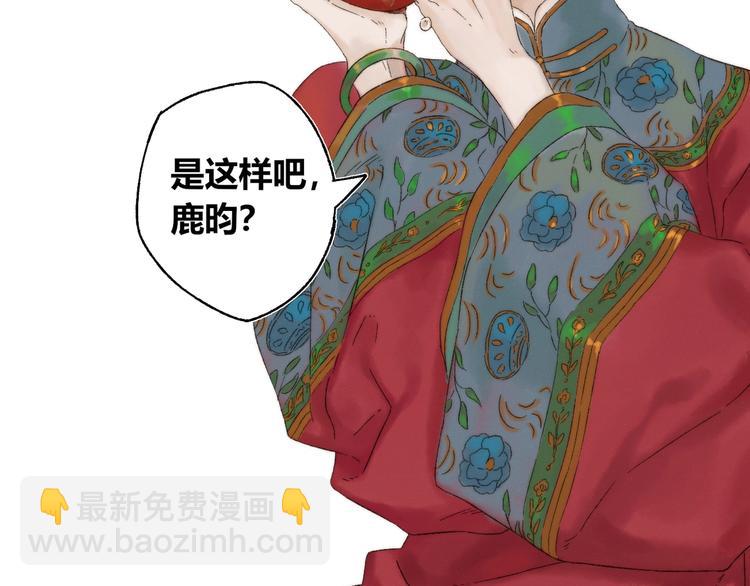 第4话 刮目相看(1/2)-第5话