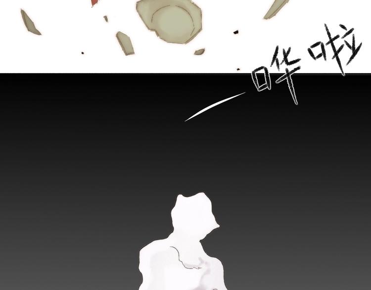 第4话 刮目相看(1/2)-第5话