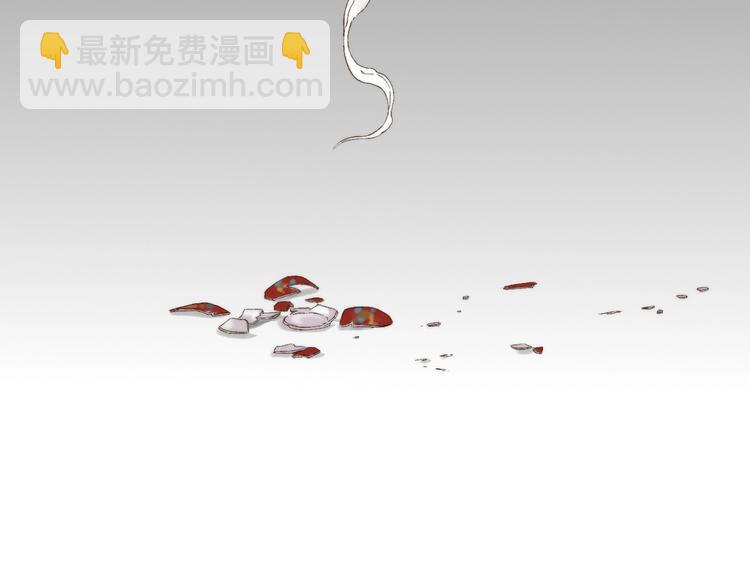 第4话 刮目相看(1/2)-第5话