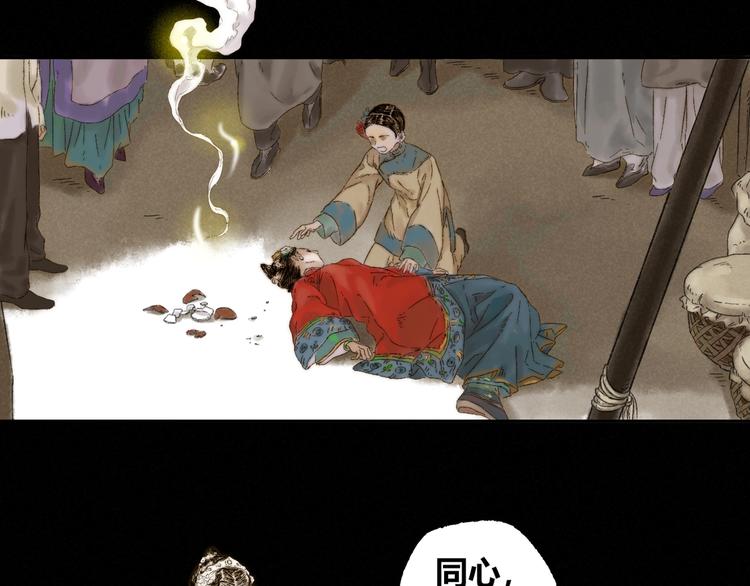 第4话 刮目相看(1/2)-第5话