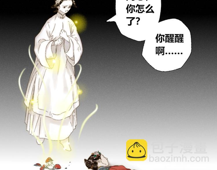 第4话 刮目相看(1/2)-第5话