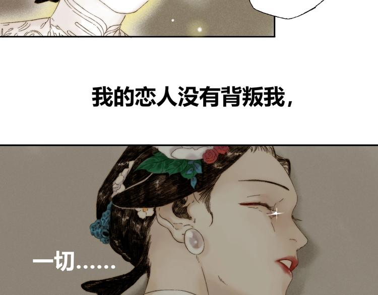 第4话 刮目相看(1/2)-第5话