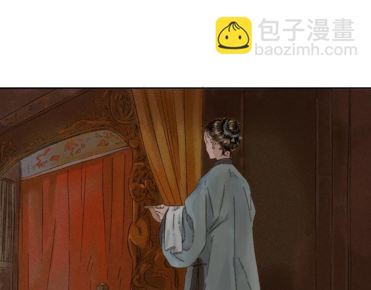 第4话 刮目相看(1/2)-第5话