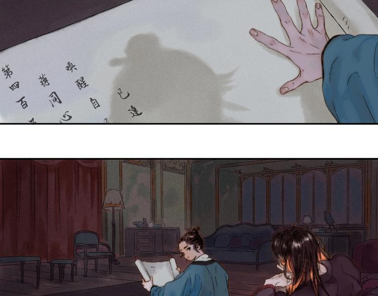 第4话 刮目相看(1/2)-第5话