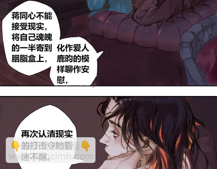 第4话 刮目相看(1/2)-第5话