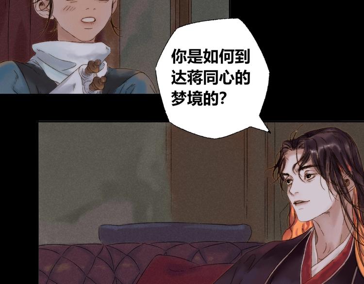 第4话 刮目相看(1/2)-第5话