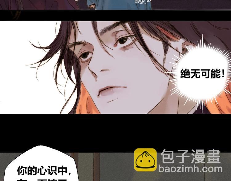 第4话 刮目相看(1/2)-第5话