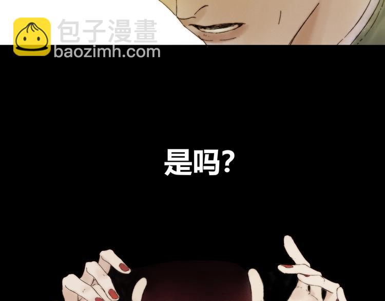 第4话 刮目相看(1/2)-第5话