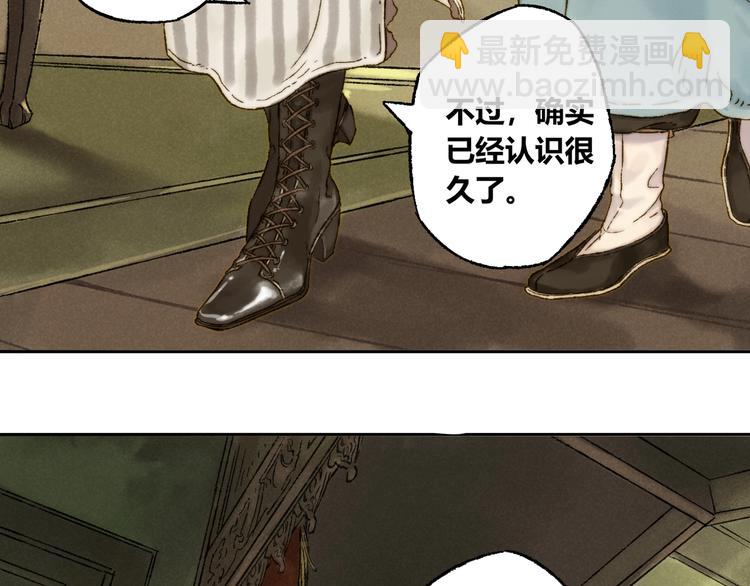 第6话 缺心眼(1/2)-第7话