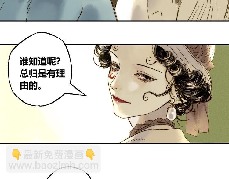 第6话 缺心眼(1/2)-第7话