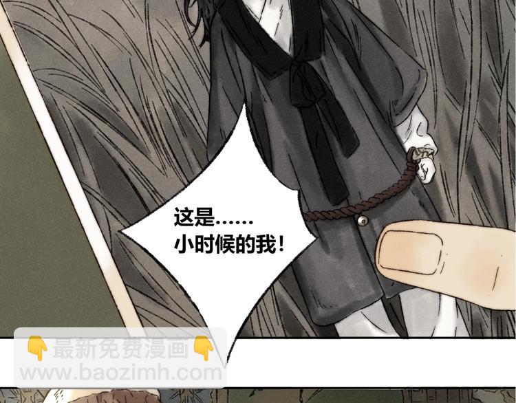 第6话 缺心眼(1/2)-第7话