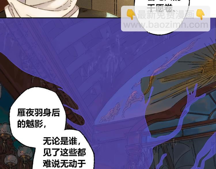 第6话 缺心眼(1/2)-第7话