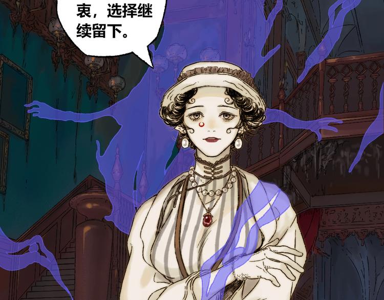 第6话 缺心眼(1/2)-第7话