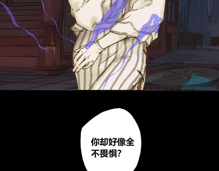 第6话 缺心眼(1/2)-第7话