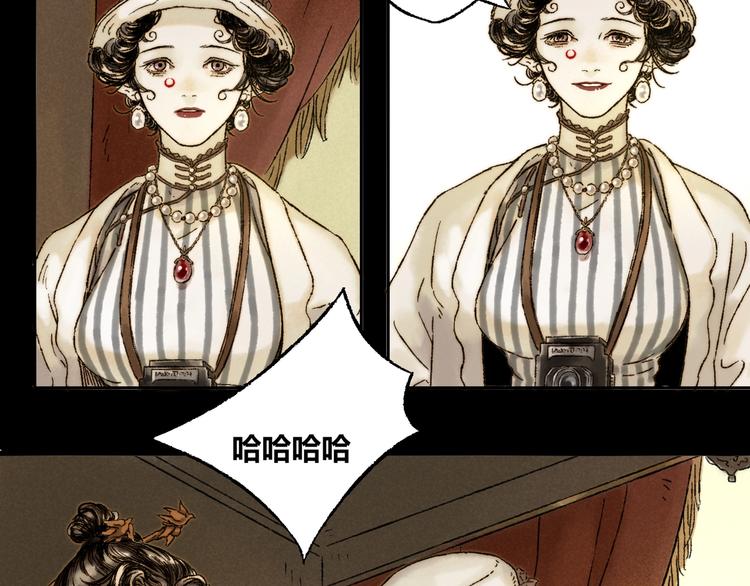 第6话 缺心眼(1/2)-第7话