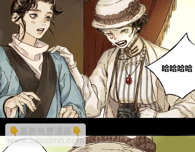 第6话 缺心眼(1/2)-第7话