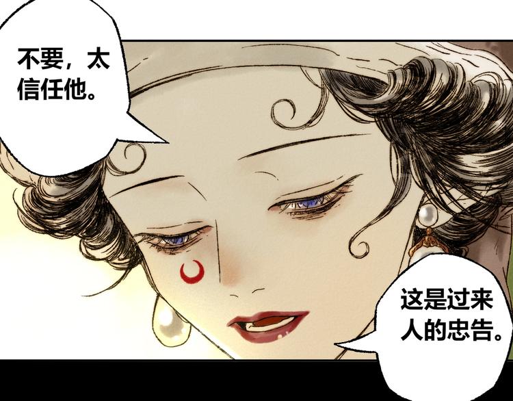 第6话 缺心眼(1/2)-第7话