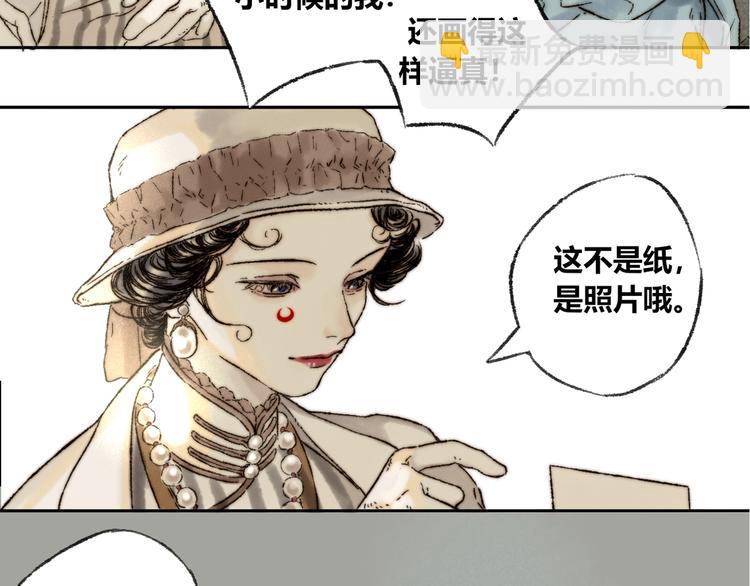 第6话 缺心眼(1/2)-第7话