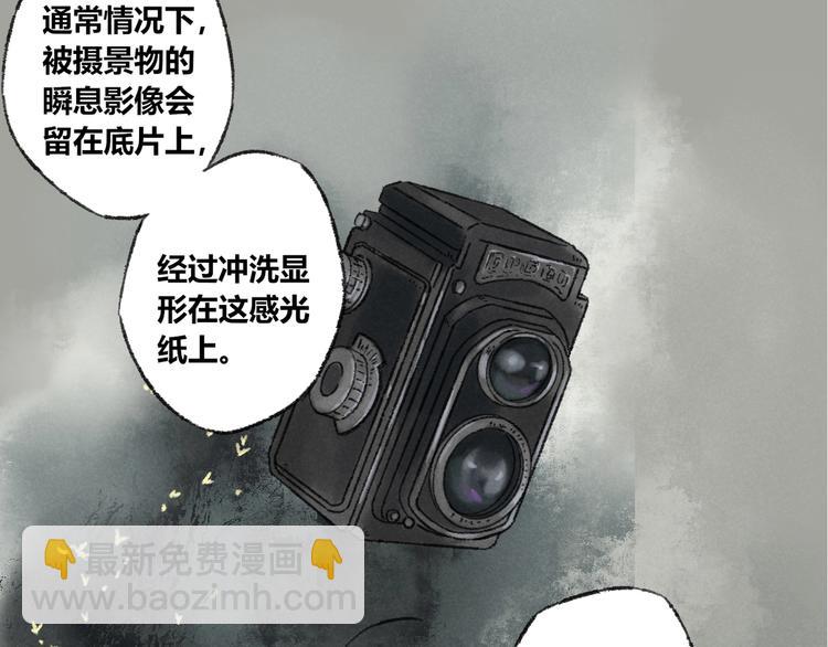 第6话 缺心眼(1/2)-第7话