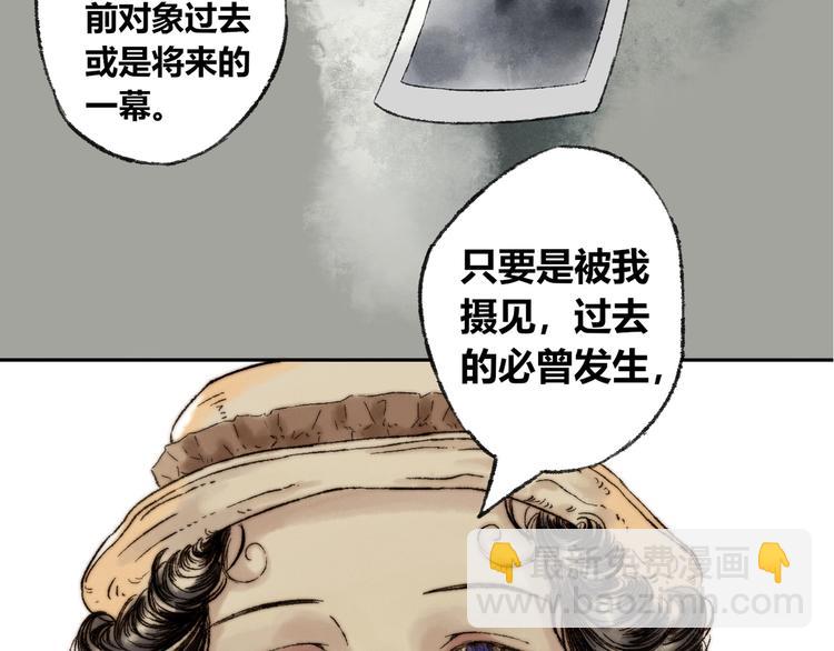 第6话 缺心眼(1/2)-第7话