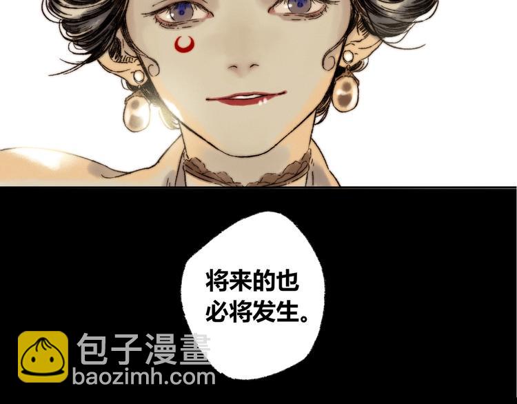 第6话 缺心眼(1/2)-第7话