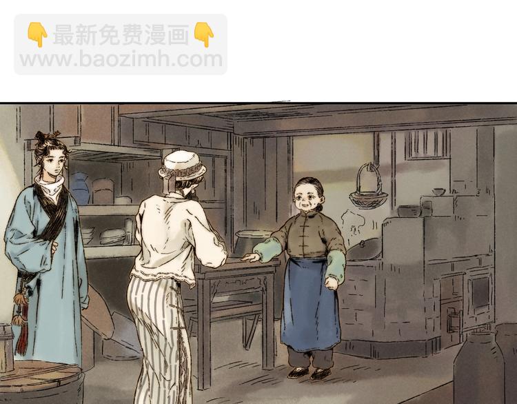 第8话 安危(1/2)-第9话