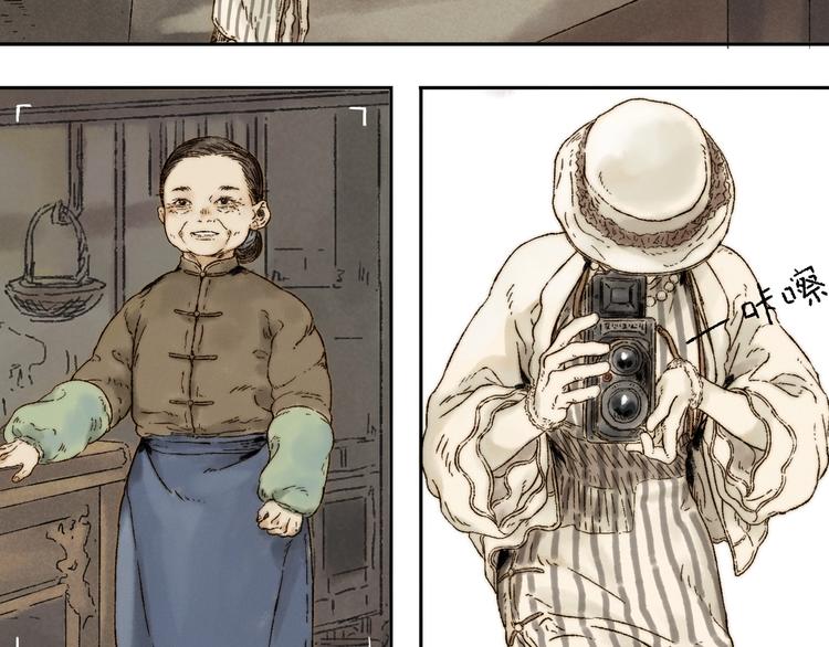 第8话 安危(1/2)-第9话