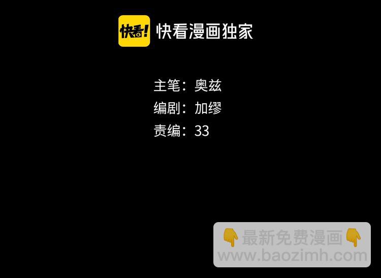 第8话 安危(1/2)-第9话