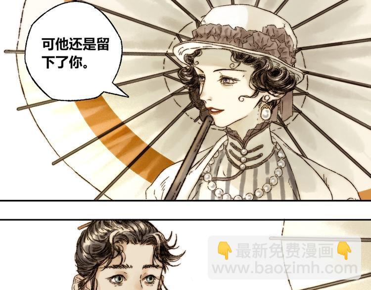 第8话 安危(1/2)-第9话