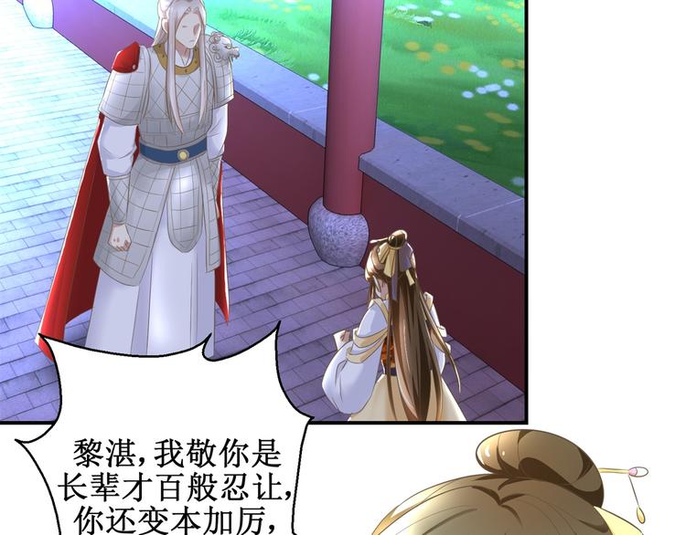 第11话 没完没了-第11话