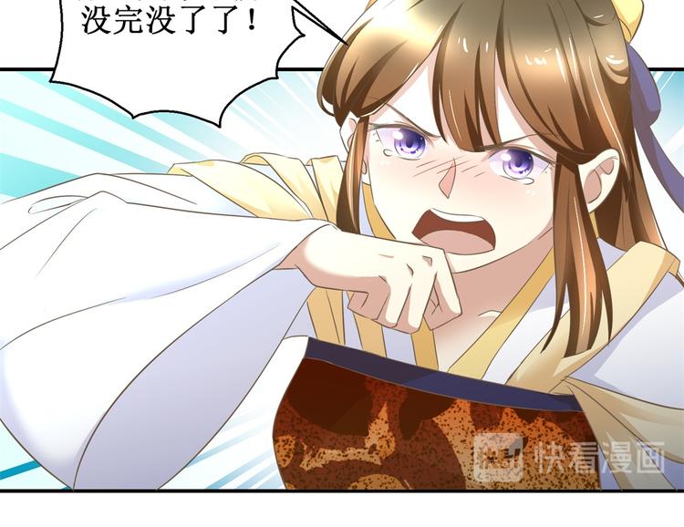 第11话 没完没了-第11话