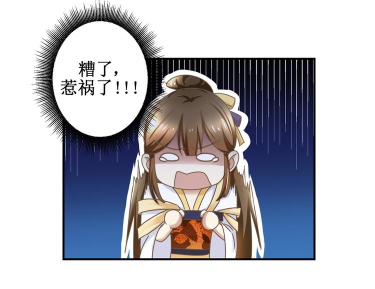 第11话 没完没了-第11话