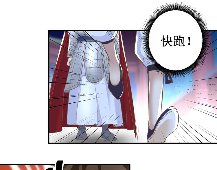 第11话 没完没了-第11话