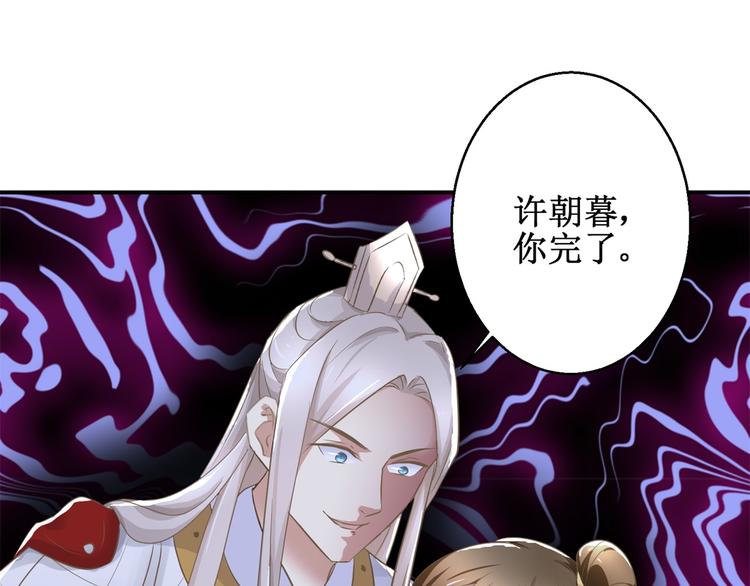 第11话 没完没了-第11话