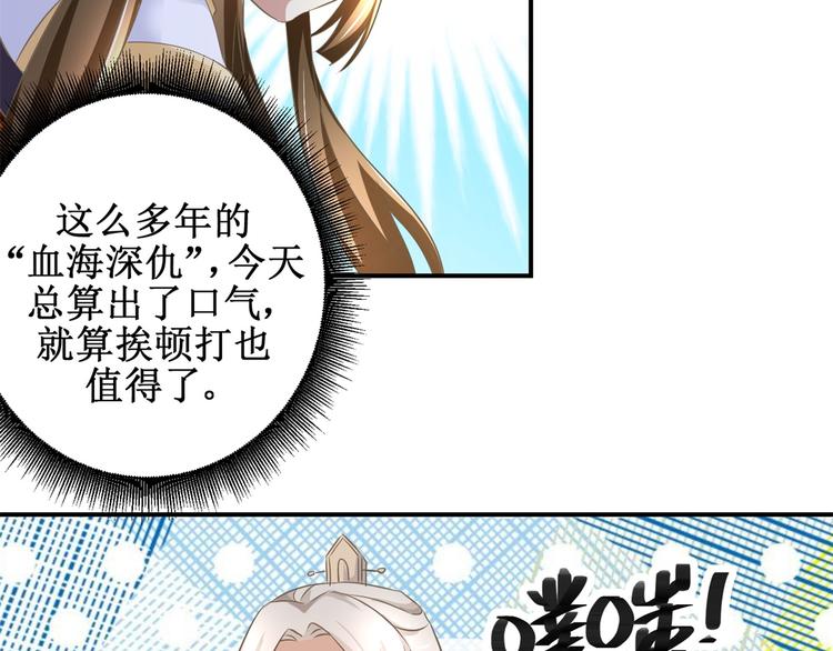 第11话 没完没了-第11话