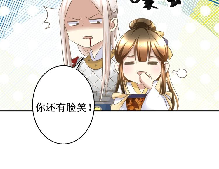 第11话 没完没了-第11话