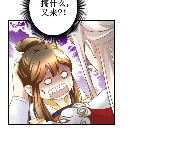 第11话 没完没了-第11话