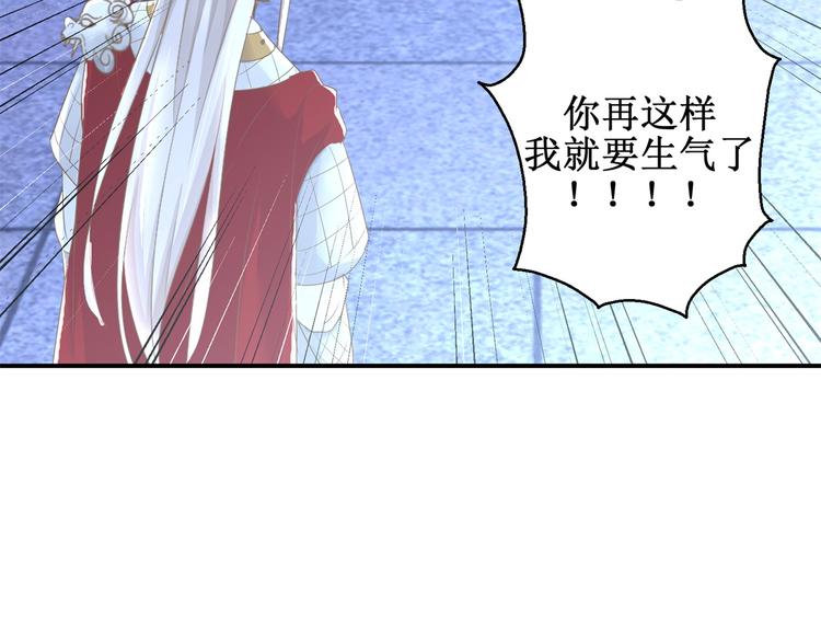 第11话 没完没了-第11话