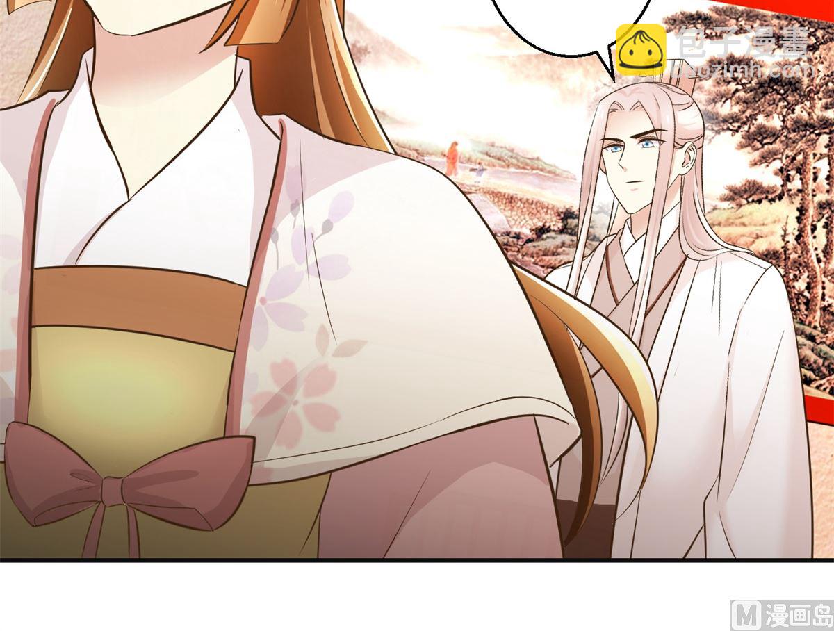 第100话 皇叔酸了-第101话