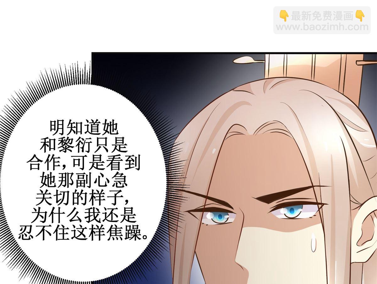 第100话 皇叔酸了-第101话